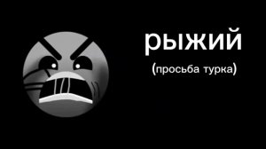 оцениваю каналы часть 4 (финальной фазы нету сори)