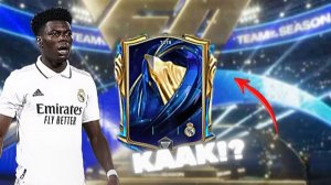 АААААА КАААК!? ОТКРЫТИЕ ДРАФТОВ НОВЫЙ ИГРОК В ОСНОВУ В FC MOBILE БЕЗ ДОНАТА