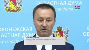 Губернские новости. 14.05.2026