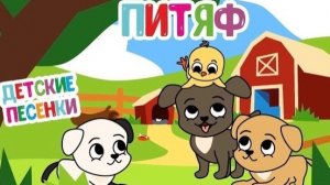 Развивающие мультики-песенки для детей 👶✨ Мультсборник #2