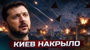 Россия запустила весь арсенал  - тьма дронов и ракет по Украине