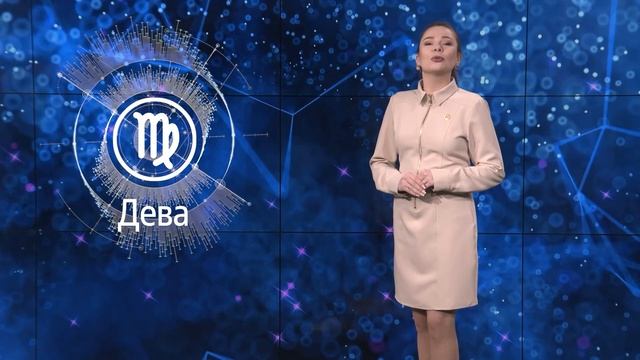 Апельсин. Гороскоп. 15-05-2026