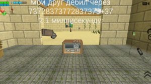 по факту)))
