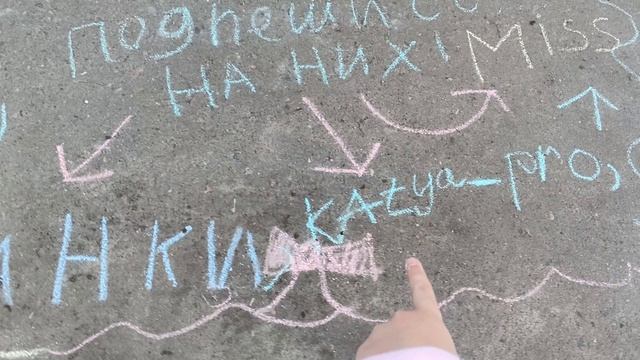 подпишись смотреть онлайн