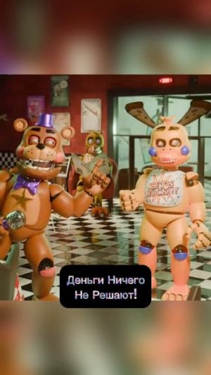 Деньги Ничего НЕ Решают!