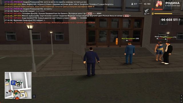 Лекция 2