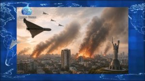 От Киева до Карпат. Русские атакуют?  Европа в ужасе:  у границ НАТО взрывы