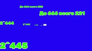 (Новинка) РВССДН 440-450