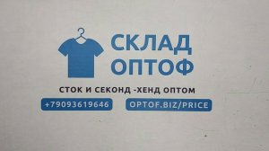 43295 Пиджаки мужские зимние Фантазия, 1пак, Giacchè invernali Fantasia Uomo, секонд (vintage/extra)