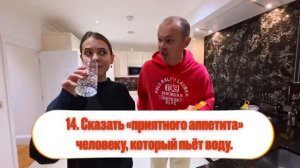 Выполняю задания и пранкую Катю и Макса