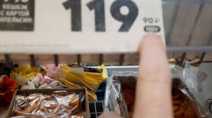 14. 05. 26. #mukbangtatyanaeats #пятерочка я на работе, укроп цены на него....