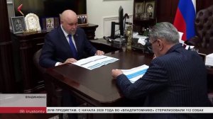 Сергей Меняйло и Сергей Цивилёв обсудили развитие топливно-энергетического комплекса Северной Осетии