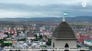 32 года назад в Ингушетии утверждён государственный флаг