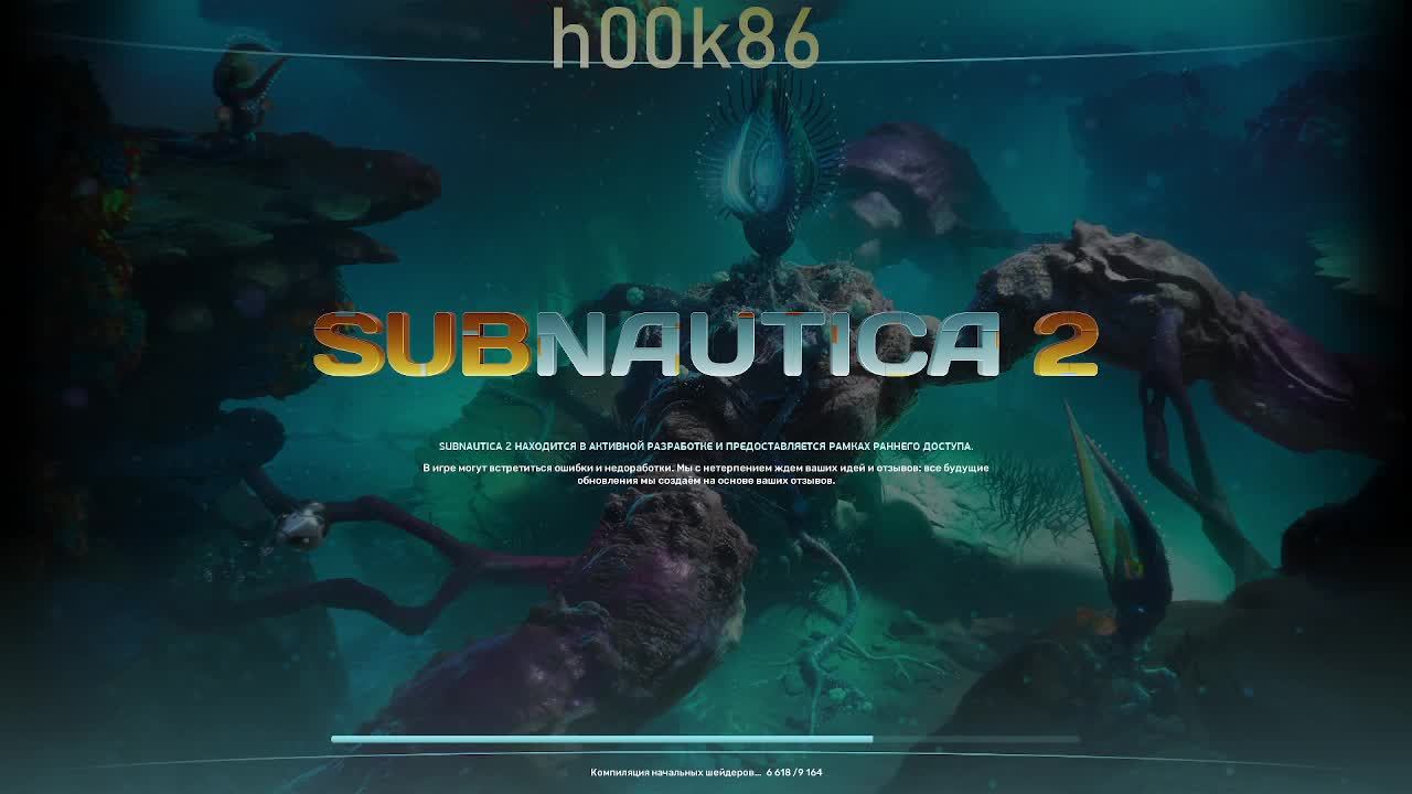 Subnautica 2