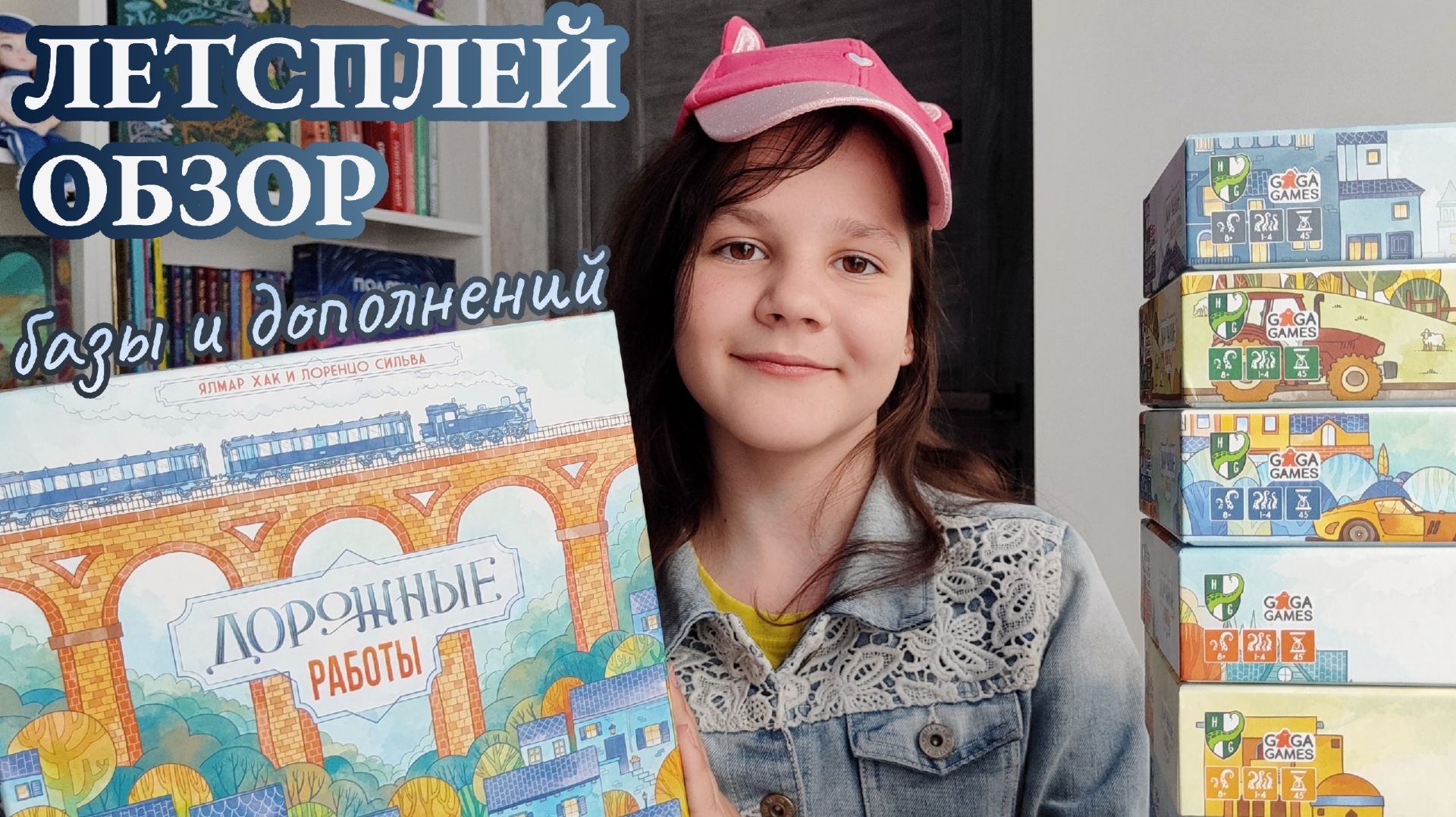 Дорожные работы 🦊 всё про базу и дополнения