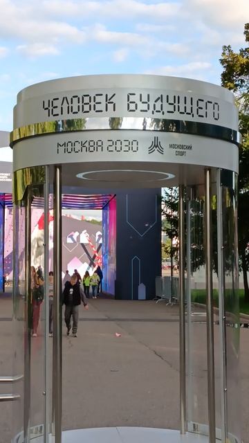 Человек будущего, один день в Москве, на канале услуги от специалистов, прочтите описание к видео,