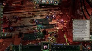 Warhammer 40,000: Rogue Trader. Часть 68. Грузовая магистраль и Магус Пожинательница.