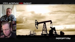 Страхи Эр-Рияда: почему глава Saudi Aramco пугает рынки истощением запасов