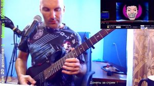 E-rotic -  Max don't have sex with your ex (ROCK cover)