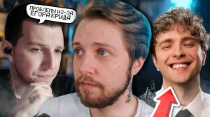 У МАЗЕЛЛОВА ПРОБЛЕМЫ ИЗ-ЗА ЕГОРА КРИДА? / СТИНТ ПРО ПРОВЕРКИ В ОТНОШЕНИИ ИЛЬИ МАЗЕЛЛОВА