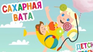 Развивающие мультики-песенки для детей 👶✨ Мультсборник #7