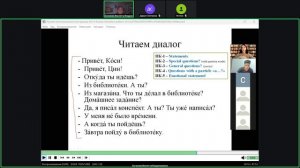 Запись встречи 28.04.2026 19-12-59 - запись