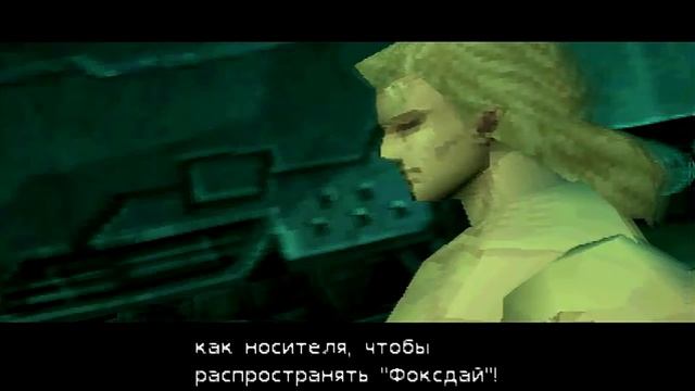 Metal Gear Solid Прохождение с комментариями Часть 26