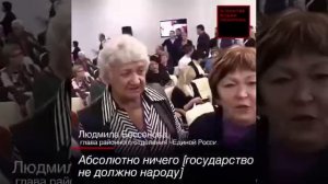 Слуги народа там ничего не попутали?