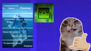 Айсберг по забытые в многогранье…..