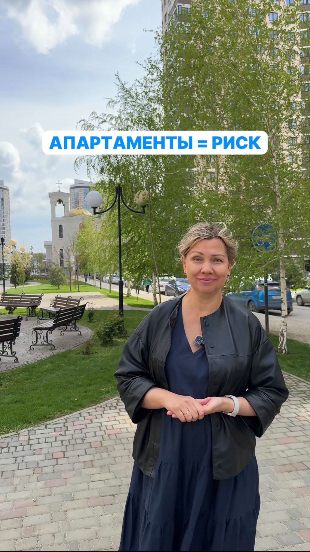 Недвижимость у моря 🌊 смотреть онлайн
