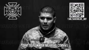 ‼️☠️Итоги битвы в харьковском приграничье с колумбийскими наемниками