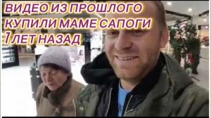 САМВЕЛ АДАМЯН, ПО ПРОСЬБАМ ЗРИТЕЛЕЙ, КУПИЛИ МАМЕ САПОГИ..
