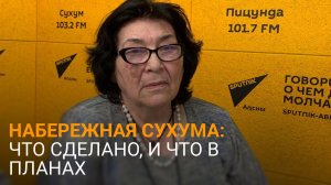 Решить вопрос на берегу: власти продолжают реставрировать набережную Сухума