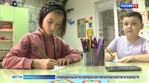Роспотребнадзор запустил всероссийскую горячую линию по вопросам летнего отдыха