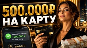 КАК ВЫЙТИ НА СОДЕРЖАНИЕ 500 000₽ ЗА 30 ДНЕЙ? Денис Байгужин.