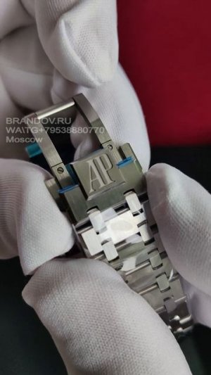 Audemars Piguet Royal Oak 41