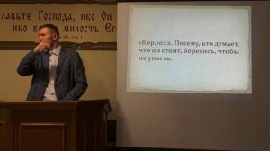 Благочестие — это путь к духовному росту.(1ч.)