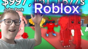 поиграл в roblox на ролик