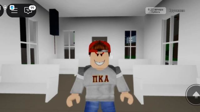 Хулиганы обижают пацана в роблоксе 2 Сезон 3 Серия (хулиганская история в Roblox)