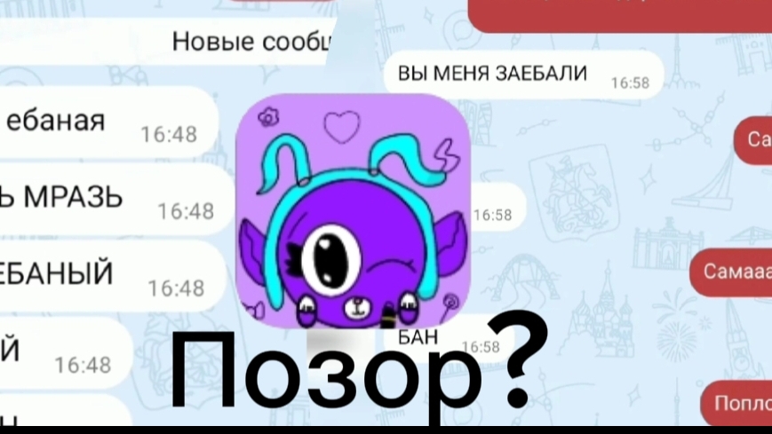 разбор на ясмину 18к смотреть онлайн