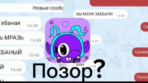 разбор на ясмину 18к