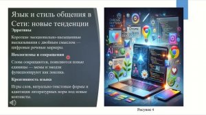 ПРАКТИКА 15