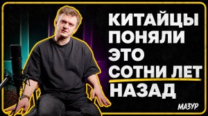 Китайская стратагемы №1: Древняя хитрость, которая до сих пор работает