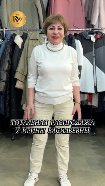 🧥СКИДКИ НА ВСЮ ВЕРХНЮЮ ОДЕЖДУ🔥 ШОПИНГ У ИРИНЫ ВАСИЛЬЕВНЫ😍 Метро Преображенская Пл. Москва