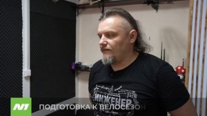 Подготовка к открытию велосезона. Нижневартовск