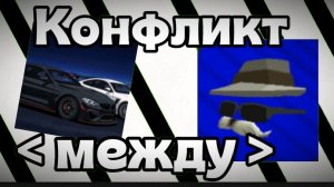 Разбор конфликта между «Матвей Fresh и D49K»#конфликт#чикенган#рутуберы#арбуз#сериал#разбор.