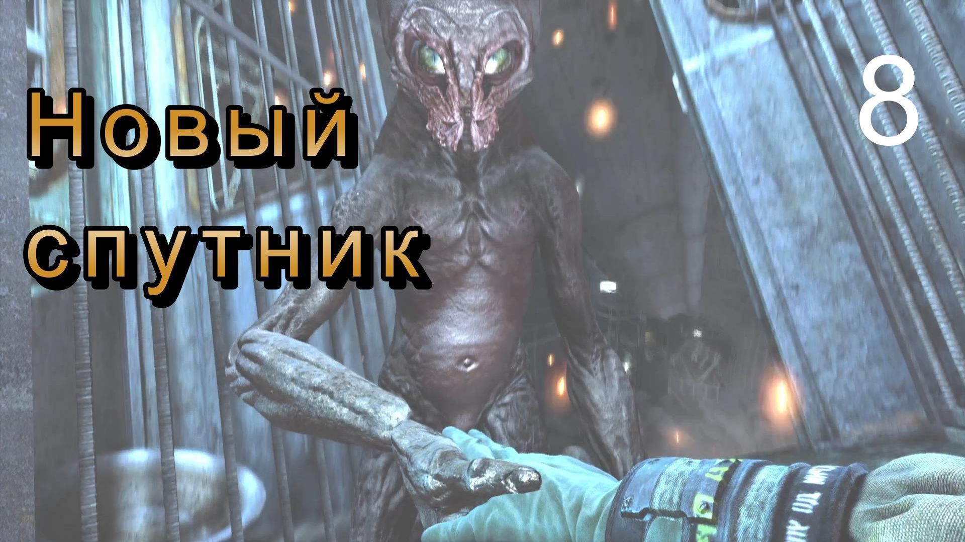 Metro Last Light Redux. # 8. Дитя черных.