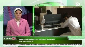 В России изменился порядок назначения военных пенсий