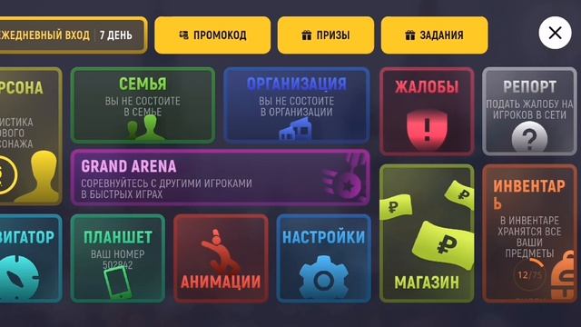 9 ЧАСТЬ. 1 СЕЗОН. НЕ СМОТРИ ВИДЕО смотреть онлайн