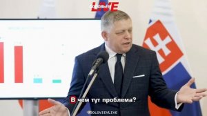 Апти Алаудинов «АХМАТ». Роберт Фицо